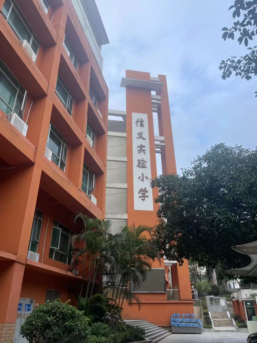 深圳市龍崗區(qū)信義實驗學(xué)校熱熔劃線施工已完工