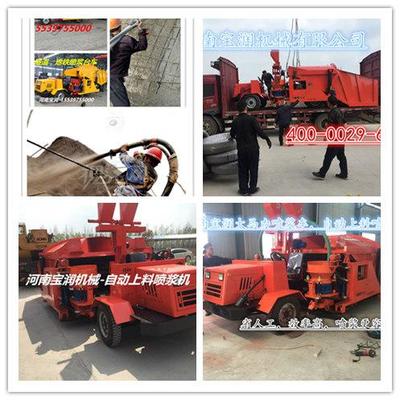 內蒙古隧道噴漿車廠家直銷價與高清細節圖解析 河南寶潤機械實力打造